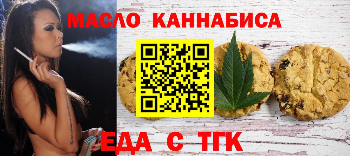 Конопля  Alpha PVP СК   Каменск-Шахтинский  КОКАИН  МЕФ кристаллы  ГАШ  Вход с VPN 