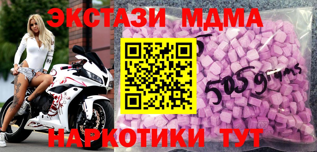 ЭКСТАЗИ бентли Каменск-Шахтинский