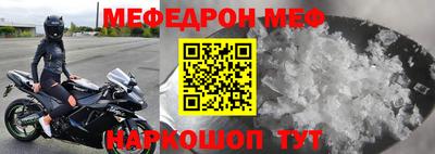 мескалин Краснодар