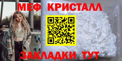 тгк Краснознаменск