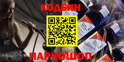 гидропоника Краснокаменск