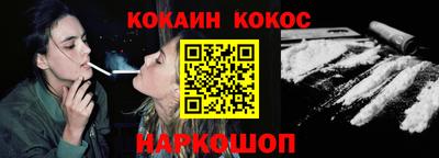 тгк Краснознаменск