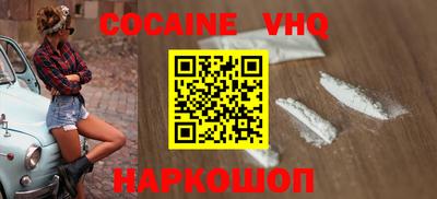 тгк Краснознаменск