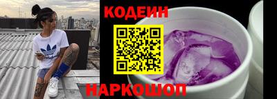 тгк Краснознаменск