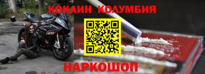 мескалин Краснодар