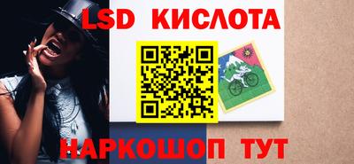 тгк Краснознаменск