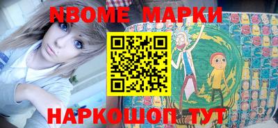 мескалин Краснодар