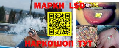 гидропоника Краснокаменск