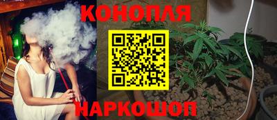 тгк Краснознаменск