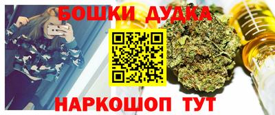 тгк Краснознаменск