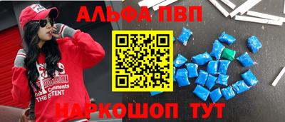 мескалин Краснодар