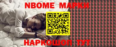 гидропоника Краснокаменск
