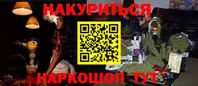 мескалин Краснодар