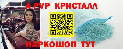 мескалин Краснодар