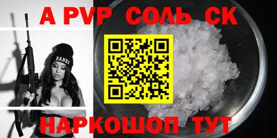 тгк Краснознаменск