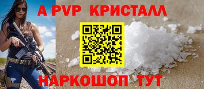 гидропоника Краснокаменск
