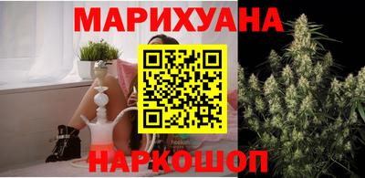 гидропоника Краснокаменск
