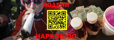 гидропоника Краснокаменск
