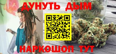 мескалин Краснодар