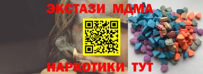гидропоника Краснокаменск