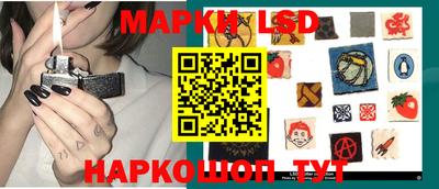 тгк Краснознаменск