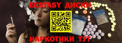тгк Краснознаменск