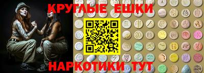 гидропоника Краснокаменск