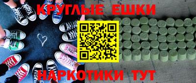 гидропоника Краснокаменск