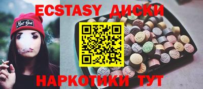 гидропоника Краснокаменск