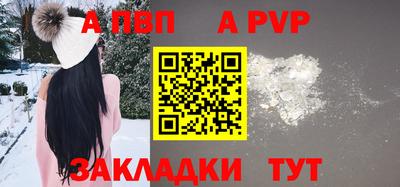 мескалин Краснодар