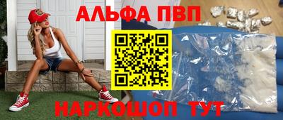 тгк Краснознаменск