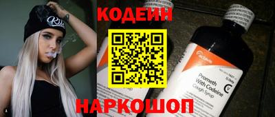 мескалин Краснодар