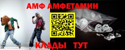 гидропоника Краснокаменск
