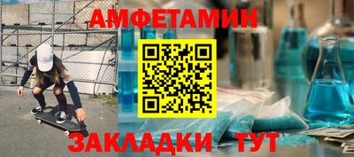 гидропоника Краснокаменск