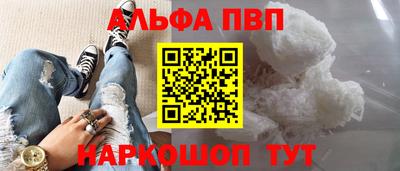 гидропоника Краснокаменск