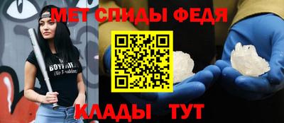гидропоника Краснокаменск