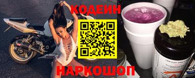 мескалин Краснодар