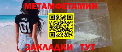 мескалин Краснодар