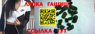 тгк Краснознаменск