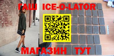мескалин Краснодар