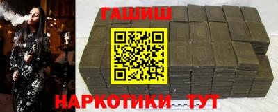 тгк Краснознаменск