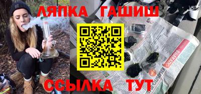 мескалин Краснодар