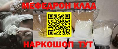 тгк Краснознаменск