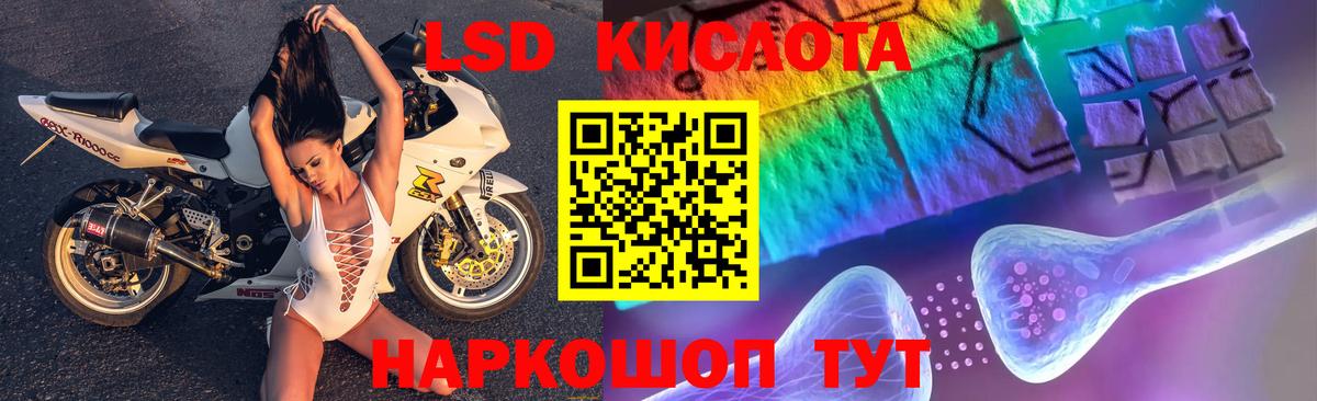 LSD-25 экстази кислота  Вход с VPN  гидра онион  Каменск-Шахтинский 