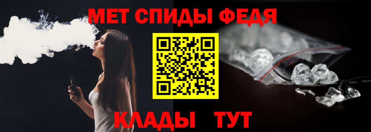 Первитин пудра Каменск-Шахтинский
