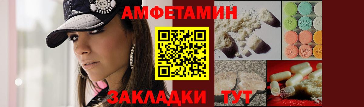 МЕТАМФЕТАМИН Декстрометамфетамин 99.9%  МЕТАМФЕТАМИН Декстрометамфетамин 99.9%  Каменск-Шахтинский  Вход с VPN 