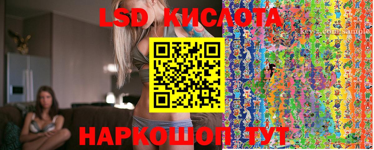 Марки NBOMe  Вход с VPN  Каменск-Шахтинский  Наркотические марки 1500мкг 